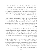 الصفحة اللاحقة ←