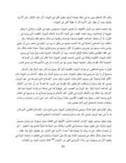 الصفحة اللاحقة ←