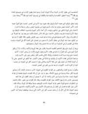 الصفحة اللاحقة ←