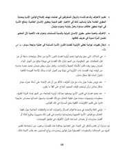 الصفحة اللاحقة ←