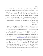 الصفحة اللاحقة ←