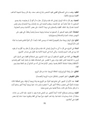 الصفحة اللاحقة ←