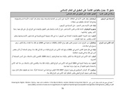 الصفحة اللاحقة ←