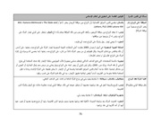 الصفحة اللاحقة ←