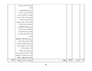 الصفحة اللاحقة ←