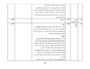 الصفحة اللاحقة ←