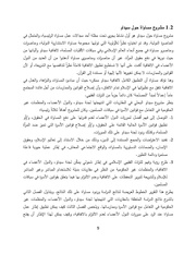الصفحة اللاحقة ←