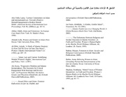 الصفحة اللاحقة ←