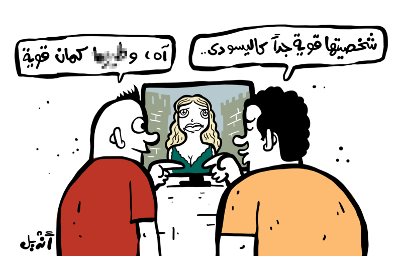 ملف:كاريكاتير-أنديل-مدى مصر-03-05-2015.png