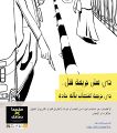 دي مش جريمة قتل.jpg