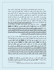 الصفحة اللاحقة ←