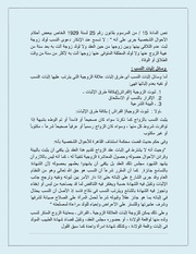 الصفحة اللاحقة ←