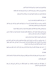 الصفحة اللاحقة ←