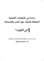 الصفحة اللاحقة ←