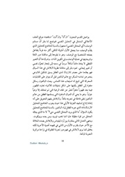 الصفحة اللاحقة ←