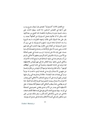 الصفحة اللاحقة ←