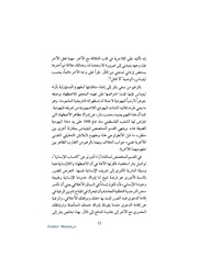 الصفحة اللاحقة ←