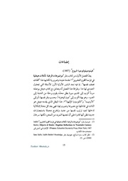 الصفحة اللاحقة ←