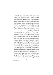 الصفحة اللاحقة ←