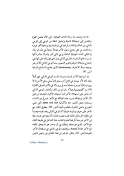 الصفحة اللاحقة ←