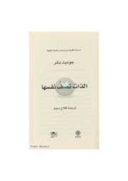 الصفحة اللاحقة ←