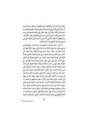 الصفحة اللاحقة ←