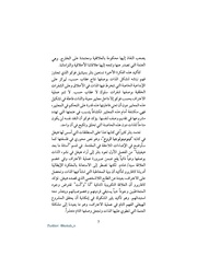 الصفحة اللاحقة ←