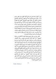 الصفحة اللاحقة ←