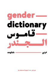 → الصفحة السابقة