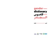 الصفحة اللاحقة ←