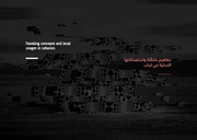 الصفحة اللاحقة ←