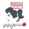 مصغّر المراجعة المؤرّخة 10:11، 29 مارس 2016