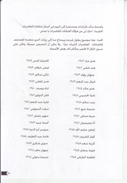 الصفحة اللاحقة ←