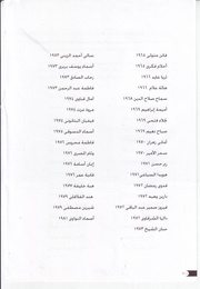 الصفحة اللاحقة ←