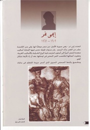 الصفحة اللاحقة ←