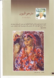 الصفحة اللاحقة ←