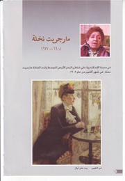 الصفحة اللاحقة ←