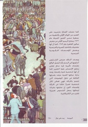 الصفحة اللاحقة ←