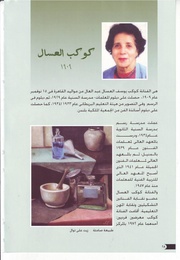 الصفحة اللاحقة ←