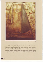 الصفحة اللاحقة ←