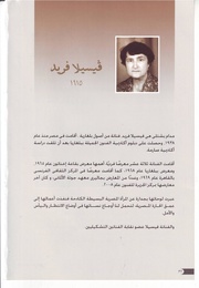 الصفحة اللاحقة ←