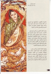 الصفحة اللاحقة ←