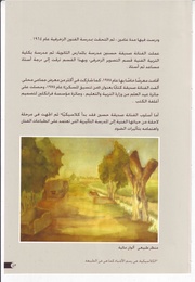 الصفحة اللاحقة ←