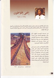 الصفحة اللاحقة ←