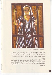 الصفحة اللاحقة ←