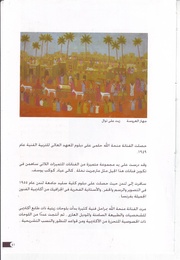 الصفحة اللاحقة ←