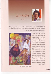 الصفحة اللاحقة ←