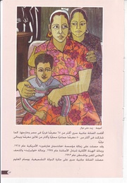 الصفحة اللاحقة ←