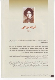 الصفحة اللاحقة ←