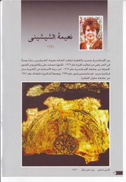 الصفحة اللاحقة ←